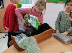 23img_20230320_144213