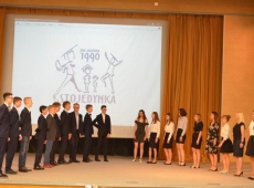 zakonczenie_roku_szkolnego2018_2019_007