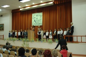 2007-2008 Inauguracja nowego roku szkolnego