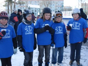 Zawody w łyżwiarstwie szybkim